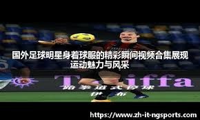 迈克·特劳特生涯出赛数再达里程碑